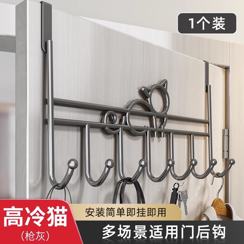 High-end cat door hook *1, thickened and extended -- Dongxu