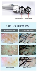 Microscopio Digital para Cabello de 15 Pulgadas, Analizador de Folículos Capilares para Uso Doméstico, Detector de Piel y Analizador de Cuero Cabelludo - Product Image 3