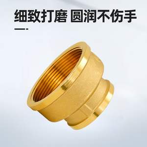 Adaptador de Conversión de Tubería de Agua de Doble Rosca Interna de 1 y 2 Pulgadas, Totalmente de Cobre, Adaptador Reductor de 6-4 Puntos para Tuberías de 6-4 Puntos - Product Image 2