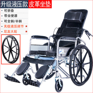 Fauteuil roulant pliable Henghubang, léger, en acier, portable, pour personnes âgées et handicapées, avec toilettes, capacité 120 kg - Product Image 4