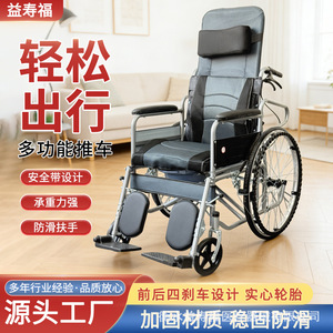 Foldable Lightweight Manual Wheelchair With <b>Reclining</b> And Commode Function For Seniors Aluminum Wheels U Brake - Product Image 3