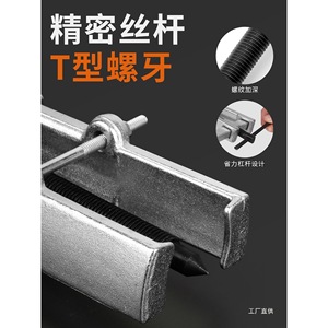 Junxia Gear <b>Puller</b> Steel Industrial Bearing Remover Professional Tool - Product Image 5