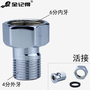 Conector de Unión de 4 a 6 Puntos, Adaptador de Grifo de Ducha Expuesto, Accesorios para Grifo de Baño, Accesorios para Tuberías - Product Image 3