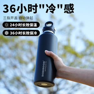 Una mano Fácil de abrir Botellas de acero inoxidable aisladas Deportes al aire libre Camping Senderismo Botella de agua - Product Image 2