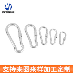 Mosquetón de Seguridad de Acero al Carbono 5x507x70mm para la Industria de la Construcción y Escalada al Aire Libre - Product Image 3