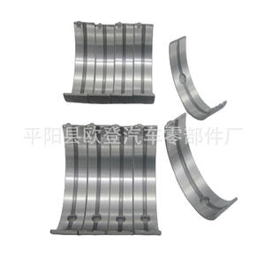 Suministro de Cojinetes de Cigüeñal Nuevos para MAZDA R2 RF para Camionetas y Automóviles Land Cruiser Modelo M316A MS-2007A RF01-23-135 Motor - Product Image 4