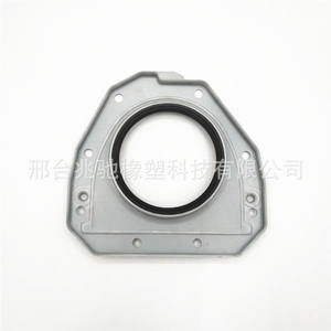 Joint d'huile arrière du vilebrequin 06H103171F Pièce moteur pour Volkswagen EA888 Nouvelle Magotan/Passat 1.8/2.0 - Product Image 3