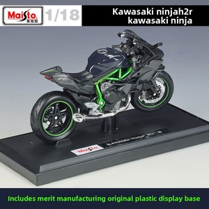 Modèle de moto miniature Kawasaki Ninja H2R à l'échelle 1:18 avec base de présentation pour collectionneurs, cadeau, vente en gros - Product Image 3