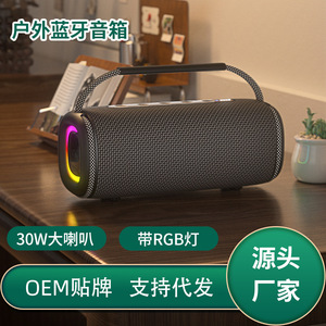 Portable Bluetooth <b>Speaker</b> 66mm Dual Drivers HiFi Stereo Sound RGB Lighting Outdoor Waterproof Rechargeable - Product Image 5