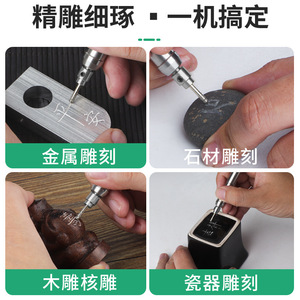 Electric <b>Engraving</b> Pen Metal Jade Carving <b>Tool</b> Micro Carving Seal Making Craft Supplies DC3.7V Steel Wire Modern Style - Product Image 4