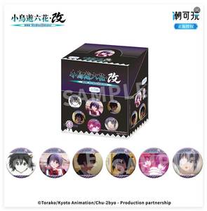 Caja de 30 unidades al por mayor Chaokewan Love Chunibyo Other Delusions the Movie Take on Me Daily Life Series Caja Sorpresa de Coleccionables con Insignias - Product Image 2