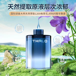 Colonia Pura Thalo para Hombre 160 ml, Fragancia de Larga Duración, Origen China, Estándar Nacional - Product Image 3