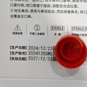 Trực tuyến mini xách tay máy in phun cho dây chuyền sản xuất đánh dấu - Product Image 4