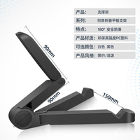Support pour téléphone portable et tablette de bureau