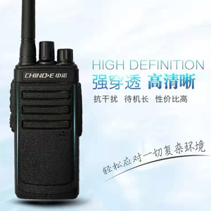 Talkie-walkie Chino-E 10W 4G POC longue portée pour les chantiers de construction - Product Image 2