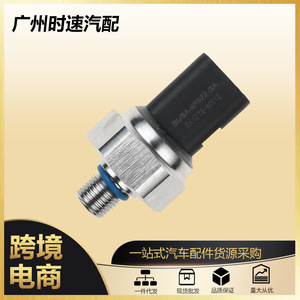Bu5a-9f972-ba สวิตช์เซ็นเซอร์แรงดันน้ำมันเชื้อเพลิง Ex1276-Mx12 สำหรับฟอร์ด 2.0L เครื่องยนต์อะไหล่ทดแทน - Product Image 5