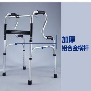 Double-Bend Walking Aid Aluminum Alloy Anti-Slip Armrests Foldable For Elderly Rehabilitation Support - Product Image 1