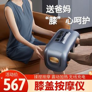 Knee Massager One Size Wireless <b>Remote</b> Control Heating <b>Vibration</b> Airbag Clamping USB Rechargeable Intelligent Temperature - Product Image 5