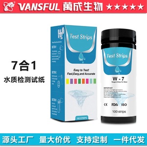 Bandelettes de test d'eau 7 en 1 Wancheng Biotechnology, 50/100 bandelettes, détection multiparamètre de la qualité de l'eau des piscines et des aquariums - Product Image 5