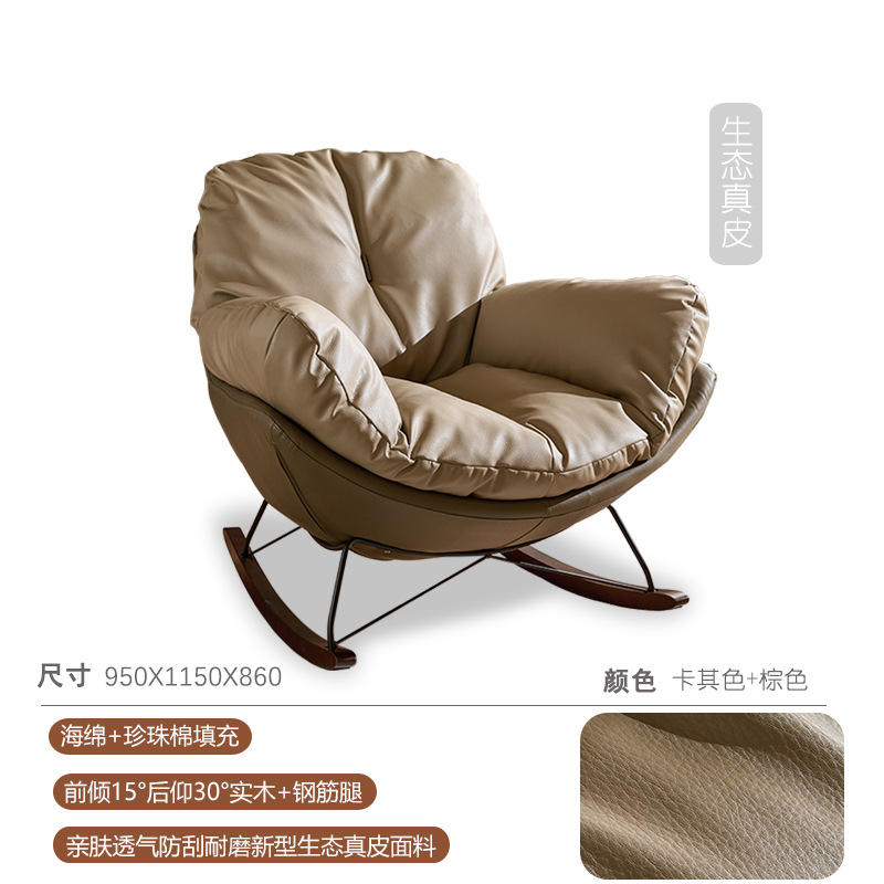 หนังแท้เป็นมิตรกับสิ่งแวดล้อม - สีกากีและสีน้ำตาล