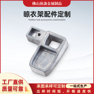 Top Cup Metal Aluminum Die Casting Parts Durable Polygon Shape Custom Size For Drying Racks Metallurgy Application - Product Image 5