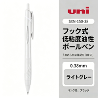 Stylo bille rétractable Uni Mitsubishi JETSTREAM SXN-150-38 à encre huileuse à faible viscosité 0,38 mm, 9 couleurs disponibles, en plastique, pour l'école