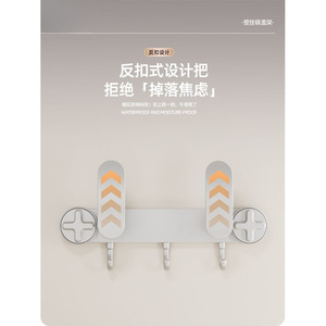 Wall-mounted, no-drill, minimalist modern suction cup pot lid <b>rack</b>, a <b>kitchen</b> <b>storage</b> essential, universal <b>storage</b> <b>rack</b> - Product Image 2