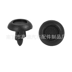 Lexus <b>Bumper</b> Radiator Cover Push Rod Plastic <b>Clips</b> 90467-07211 For Replace Repair Auto Fastener - Product Image 3