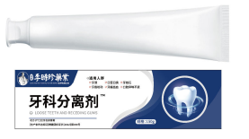 Нежный гель для ухода за полостью рта - Паста для ежедневного ухода за полостью рта для бережного ухода за ротовой полостью - Product Image 2