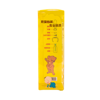 Boîte d'emballage accessible à la santé pour les articles maternels et infantiles pour le biberon Boîte d'emballage plate pliable