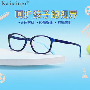 Almohadillas Nasales de Silicona Flexibles Tr90 para Monturas de Gafas Infantiles, Diseño Suave, Cómodo y Antideslizante - Product Image 3