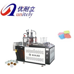 Double Lane Full Automatic <strong>Disposable</strong> Paper Plate <strong>Making</strong> <strong>Machine</strong> <strong>Price</strong> With Low Cost - Product Image 2