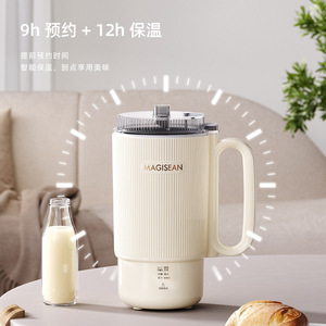 Mini-blender Magisean 0,9 L avec réservoir intérieur en acier inoxydable, chauffage intelligent, pour le bureau, la maison, coffret cadeau - Product Image 2