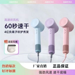 ไดร์เป่าผมความเร็วสูง 1600W มอเตอร์ดีซีประจุลบ หัวเป่าแบบเดี่ยว พร้อมระบบควบคุมอุณหภูมิอัจฉริยะ - Product Image 4