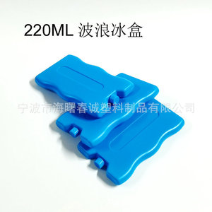 Caja de hielo ondulada Chuncheng de 220 ml, azul, aislada para conservación de alimentos y almacenamiento en frío - Product Image 3