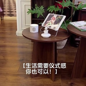 Wood Coffee <b>Table</b> Set Round Solid Wood Living Room Side <b>Table</b> For <b>Small</b> Apartment Home Use - Product Image 2