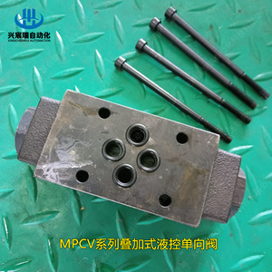 วาล์วกันกลับไฮดรอลิกแบบซ้อน Xingchenrui รุ่น MPCV ซีรีส์ เหล็กกล้าคาร์บอน สำหรับแรงดันสูง ควบคุมการไหลของน้ำมันแบบทิศทางเดียวและกลับด้านได้ - Product Image 5