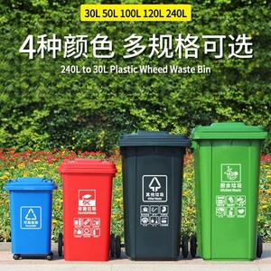 Outdoor Classified Trash Can 240L Octagonal With <b>Lid</b> Green Kitchen Waste <b>Bin</b> For Public Place Commercial Use - Product Image 3