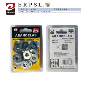 Aranderas planas de 10 mm: Suministro esencial para cerrajeros, para tornillos y sujetadores - Product Image 1