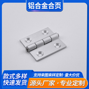 Aluminum Alloy Hinge B-2006A 180 Degree Opening 4 Hole For Door Window Use - Product Image 5