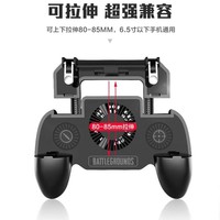 Manette de jeu mobile SR, joystick, contrôleur de déclenchement pour téléphones IOS/Android pour manette de jeu