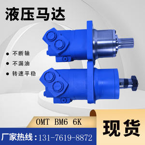 Moteur à piston cycloïdal Eaton 113-1072-006 d'origine usine 113-1073-006 6K-310 Moteur de roue - Product Image 3