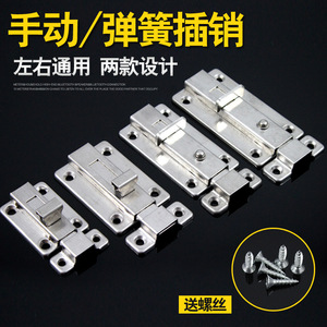 Pestillo de Puerta Automático de Acero Inoxidable, Izquierdo-Derecho, Expuesto, para Uso Doméstico, Antirrobo, para Puerta de Madera con Resorte para Baños - Product Image 3