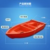 Barco de pesca personalizado de fibra de vidrio de 3.1m con motor fuera de borda - Product Image 4