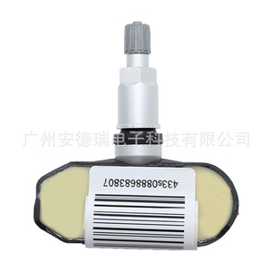 Sensor de Presión de Neumáticos RDE011 CD23360671CA para Aston Martin, TPMS Externo de 37g para Automóvil - Product Image 1