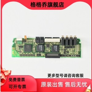 Panel lateral de servocontrol Fanaco de <span class=keywords><strong>0041</strong></span> 0040, con mando a distancia - Product Image 1