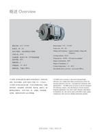 INNOMOTICS SIEMENS Motor Listrik Induksi Asinkron AC Tiga Fasa IE4 0.55KW-45KW 750RPM-3000RPM 220-690V 50/60Hz