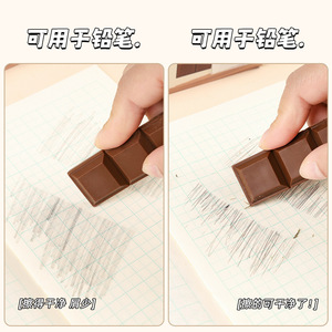 Gommes créatives en forme de chocolat, lot de 20 pièces, design réaliste, pour étudiants et enfants, cadeau de papeterie de correction - Product Image 4