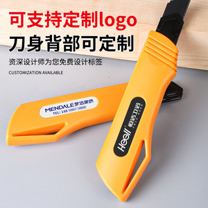 Utility Knife 160mm Stainless Steel Blade <b>Orange</b> Color For Cutting Plastic <b>Paper</b> Fabric Craft Use - Product Image 2