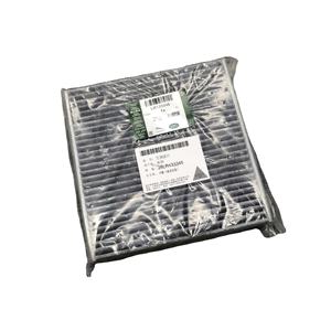 Kulujie LR133345กรองอากาศสำหรับห้องโดยสารคาร์บอนสภาพใหม่ - Product Image 4